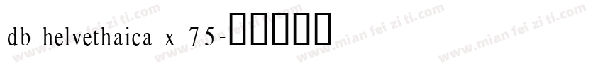 db helvethaica x 75字体转换